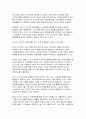 무인양품 MUJI CYCLE(무지 사이클) 프로그램의 개요와 지속가능성 실천 전략 분석 보고서 (무인양품) 4페이지