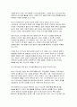 무인양품 MUJI CYCLE(무지 사이클) 프로그램의 개요와 지속가능성 실천 전략 분석 보고서 (무인양품) 5페이지