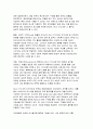 무인양품 MUJI CYCLE(무지 사이클) 프로그램의 개요와 지속가능성 실천 전략 분석 보고서 (무인양품) 6페이지