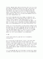무인양품 MUJI CYCLE(무지 사이클) 프로그램의 개요와 지속가능성 실천 전략 분석 보고서 (무인양품) 8페이지