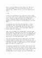 급성편도염케이스 [아동간호학실습] 아동간호학실습 급성편도염 케이스 보고서 자료 15페이지