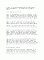한국영상문학론 2025년 1학기 기말과제) 1. 주요섭의 소설 (1935)와 신상옥 감독의 영화 (1961)를 함께 감상하고, 두 작품 간의 매체적 차이를 구체적인 예를 들어 설명하시오.  2. 원작 소설의 각색 과정에서 영화 (1961)에 새롭게 추가된 이야기와 인물들을 구체적으로 설명하고, 각색된 부분에 대한 자신의 비평적 견해를 서술하시오. 3페이지