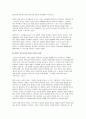 한국영상문학론 2025년 1학기 기말과제) 1. 주요섭의 소설 (1935)와 신상옥 감독의 영화 (1961)를 함께 감상하고, 두 작품 간의 매체적 차이를 구체적인 예를 들어 설명하시오.  2. 원작 소설의 각색 과정에서 영화 (1961)에 새롭게 추가된 이야기와 인물들을 구체적으로 설명하고, 각색된 부분에 대한 자신의 비평적 견해를 서술하시오. 6페이지