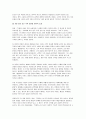 한국영상문학론 2025년 1학기 기말과제) 1. 주요섭의 소설 (1935)와 신상옥 감독의 영화 (1961)를 함께 감상하고, 두 작품 간의 매체적 차이를 구체적인 예를 들어 설명하시오.  2. 원작 소설의 각색 과정에서 영화 (1961)에 새롭게 추가된 이야기와 인물들을 구체적으로 설명하고, 각색된 부분에 대한 자신의 비평적 견해를 서술하시오. 9페이지