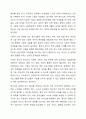 현재 청소년들이 직면하고 있는 사회문제를 세 가지 이상 찾아서 설명하고 그 문제에 대한 개입방안을 구체적으로 제시하시오. 9페이지