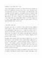 지역사회복지와 유사한 개념으로 시설의 사회화의 개념이 새롭게 등장하고 있다. 기존 탈시설화의 개념과 시설의 사회화의 개념의 차이점을 설명하고, 우리 주변에 실천되고 있는 시설의 사회화에 대한 사례를 소개하고, 올바른 발전방향에 대해 서술하시오 3페이지