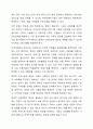 지역사회복지와 유사한 개념으로 시설의 사회화의 개념이 새롭게 등장하고 있다. 기존 탈시설화의 개념과 시설의 사회화의 개념의 차이점을 설명하고, 우리 주변에 실천되고 있는 시설의 사회화에 대한 사례를 소개하고, 올바른 발전방향에 대해 서술하시오 9페이지