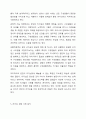 리더십 이론에 대해 설명하고 본인이 가진 리더십 유형이 발휘된 경험을 정리해 보시오 7페이지