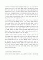 사회복지에서 추구하는 가치에 대해 인권과 사회복지의 중요성을 제시하시오. 4페이지