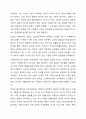 사회복지에서 추구하는 가치에 대해 인권과 사회복지의 중요성을 제시하시오. 5페이지