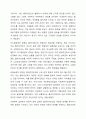 사회복지에서 추구하는 가치에 대해 인권과 사회복지의 중요성을 제시하시오. 7페이지