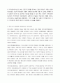 사회복지에서 추구하는 가치에 대해 인권과 사회복지의 중요성을 제시하시오. 8페이지