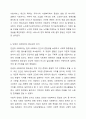 사회복지에서 추구하는 가치에 대해 인권과 사회복지의 중요성을 제시하시오. 10페이지