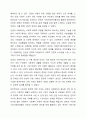 사회복지에서 추구하는 가치에 대해 인권과 사회복지의 중요성을 제시하시오. 11페이지