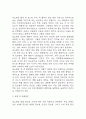 [당뇨 문헌고찰 및 간호 케이스] 당뇨병 병태생리,원인,증상,치료법 연구 / 당뇨 간호목표,간호계획,간호중재,간호평가 4페이지