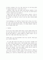 [당뇨 문헌고찰 및 간호 케이스] 당뇨병 병태생리,원인,증상,치료법 연구 / 당뇨 간호목표,간호계획,간호중재,간호평가 10페이지