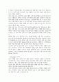 [당뇨 문헌고찰 및 간호 케이스] 당뇨병 병태생리,원인,증상,치료법 연구 / 당뇨 간호목표,간호계획,간호중재,간호평가 14페이지