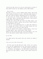 [당뇨 문헌고찰 및 간호 케이스] 당뇨병 병태생리,원인,증상,치료법 연구 / 당뇨 간호목표,간호계획,간호중재,간호평가 15페이지