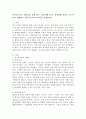 유아특수교육 대상자를 장애 유아, 발달지체 유아, 장애위험 유아로 나누어 각각 설명하고 유아특수교육의 역할을 설명하시오. 2페이지