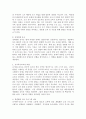 유아특수교육 대상자를 장애 유아, 발달지체 유아, 장애위험 유아로 나누어 각각 설명하고 유아특수교육의 역할을 설명하시오. 3페이지