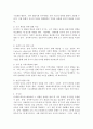 유아특수교육 대상자를 장애 유아, 발달지체 유아, 장애위험 유아로 나누어 각각 설명하고 유아특수교육의 역할을 설명하시오. 4페이지