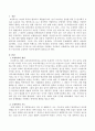 교정복지와 우리나라의 교정복지역사에 대하여 설명하시오 2페이지