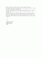 (성균관대학교 영상학과 대학원학업계획서) 성균관대 일반대학원 영상학과 대학원 학업계획서 자신의 학문적 지향 미래의 연구계획 2페이지