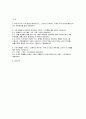 푸드마케팅 기말 2025년 1학기) 1. 자신의 음식 소비 경험 2. 식품 마케팅의 중요성을 생각 3. 식품시장에서 브랜드는 경쟁력을 확보하는 핵심 요소임 2페이지