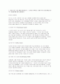 푸드마케팅 기말 2025년 1학기) 1. 자신의 음식 소비 경험 2. 식품 마케팅의 중요성을 생각 3. 식품시장에서 브랜드는 경쟁력을 확보하는 핵심 요소임 3페이지