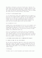 푸드마케팅 기말 2025년 1학기) 1. 자신의 음식 소비 경험 2. 식품 마케팅의 중요성을 생각 3. 식품시장에서 브랜드는 경쟁력을 확보하는 핵심 요소임 4페이지