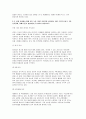 푸드마케팅 기말 2025년 1학기) 1. 자신의 음식 소비 경험 2. 식품 마케팅의 중요성을 생각 3. 식품시장에서 브랜드는 경쟁력을 확보하는 핵심 요소임 6페이지