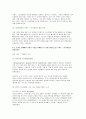 푸드마케팅 기말 2025년 1학기) 1. 자신의 음식 소비 경험 2. 식품 마케팅의 중요성을 생각 3. 식품시장에서 브랜드는 경쟁력을 확보하는 핵심 요소임 10페이지