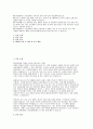연세대학교 간호대학원 학업계획서) 연세대학교 간호대학원 진학 동기 대학원 진학 후 학업 및 연구 계획 2페이지
