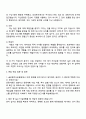 2025 유안타증권 글로벌자산운용팀 신입 업무직원 자기소개서 지원서 3페이지