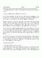2025 CJ올리브네트웍스 [로컬 파이오니어 스쿨] 자기소개서 지원서 3페이지