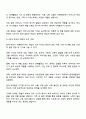 현대가족과 부모역할에서 아버지 역할과 어머니 역할 및 현대 부모의 과업에 대하여 정리하시오 3페이지