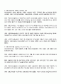 의료사회복지와 관련된 사회보장 제도와 의료사회복지를 실천하는데 근거가 되는 법을 정리하고 건강보험제도의 장점과 단점에 대해서 학습자의 의견을 포함하여 서술하시오 2페이지