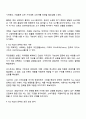 저가격이면서도 높은 품질을 유지하는 두마리 토끼를 모두 잡을 수 있는 Tow Rabiit 전략의 사례를 통해 이러한 전략의 발전 가능성에 대해서 설명하시오 2페이지