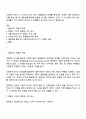 나를 중심으로 한 생태도를 올바른 방법과 도식을 사용하여 그리고 나 자신에게 의미 있는 체계들이 각각 무엇이 있으며 그 체계들이 왜 의미가 있는지 설명하시오 1페이지