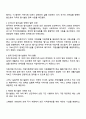 장애인복지 분야에서 탈시설화의 현황과 전만에 대하여 논하시오 2페이지