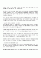 장애인복지 분야에서 탈시설화의 현황과 전만에 대하여 논하시오 3페이지