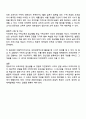 영유아시기의 수학교육은 자연과학의 학문으로서의 수학교육과 일상생활 속 수학교육 중 어디에 더 큰 비중을 두고 교육을 진행해야 하는지에 대해 찬반의 입장에서 토론해 봅시다 3페이지