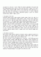 인간의 언어습득 능력은 갓난아기가 뛰는 심장을 가지고 태어나는 것과 같은 생물학적인 선천적인 것이다 라고 주장하는 천성주의 입장에 대해 찬성 혹은 반대의 입장을 밝히고 그 이유를 설명하세요 2페이지