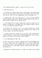 자원봉사의 철학적 배경에 대해서 설명하고 각각의 철학적 배경에 대한 예시를 설명하고 그러한 철학적 배경 중 자신은 어떠한 이유로 자원봉사활동을 했는지 혹은 할 것인지 서술하시오 2페이지