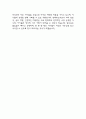 [방과후교사 자소서] 방과후교사 최종합격 자기소개서 8페이지