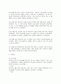 [급성신우신염 간호진단 간호과정] 급성신우신염 낙상 위험성,급성신우신염 불안,급성신우신염 지식부족 간호과정 케이스 32페이지