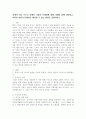 경제적 이윤 추구로 발생한 기업의 문제점에 대해 사례와 함께 설명하고, 이러한 기업의 문제점을 해결할 수 있는 방안을 설명하시오. 2페이지