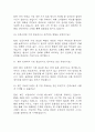 [경북대학교병원 간호사 면접기출 37문항] 경북대학교병원 간호사 면접 기출질문 37문항과 답변 - 최근 3년간 데이터 기반 경북대학교병원 기출면접 질문모음 4페이지