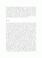 우리나라와 전 세계 벼 생산 및 소비현황을 조사하고, 국내 쌀 재배관리 중 병해충방제 현황을 조사하시오. 6페이지