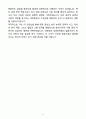 A+ 대한항공 채용연계형 하계인턴 일반-경영전략 자기소개서 6페이지